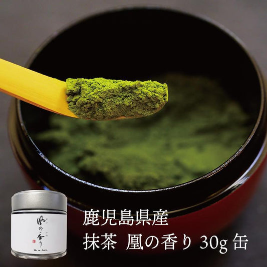 和光園 抹茶パウダー 王の香り（ベイグリーンティー）30g缶